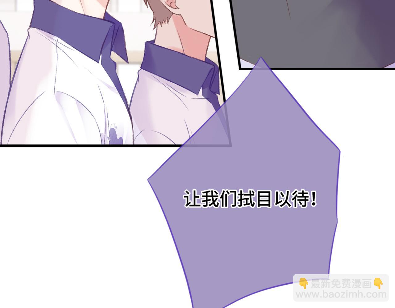 第7话 好可爱(1/3)-第9话