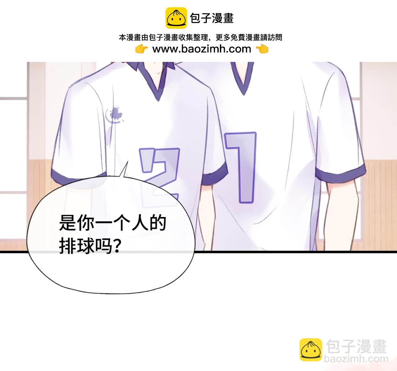 第7话 好可爱(1/3)-第9话