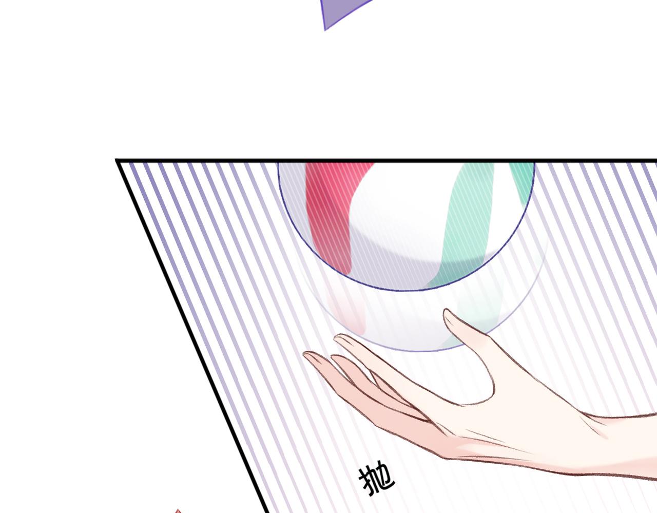 第7话 好可爱(1/3)-第9话