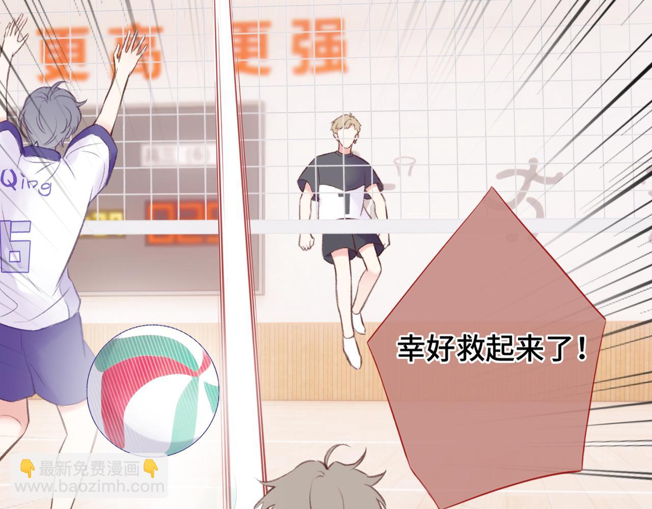 第7话 好可爱(1/3)-第9话