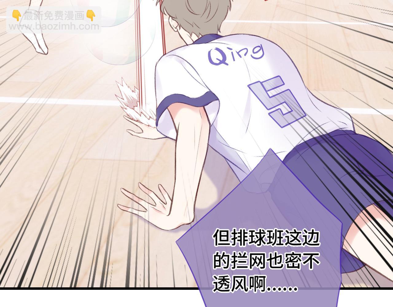 第7话 好可爱(1/3)-第9话