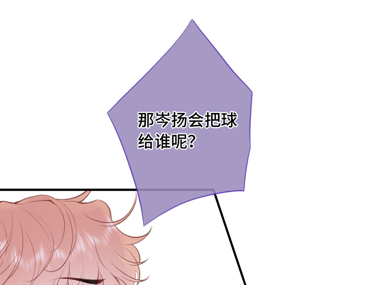 第7话 好可爱(1/3)-第9话