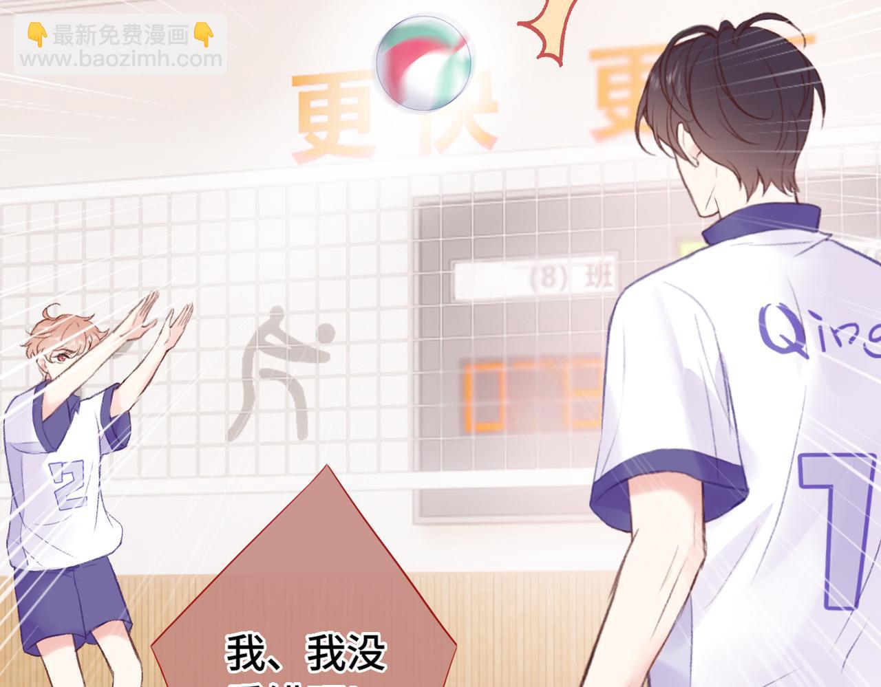 第7话 好可爱(1/3)-第9话