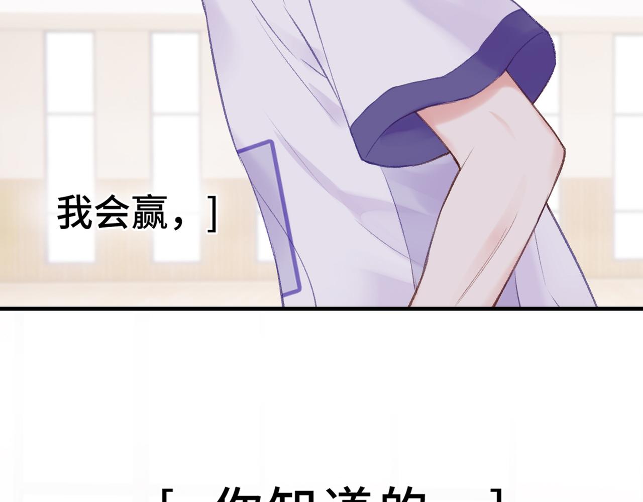 第7话 好可爱(1/3)-第9话