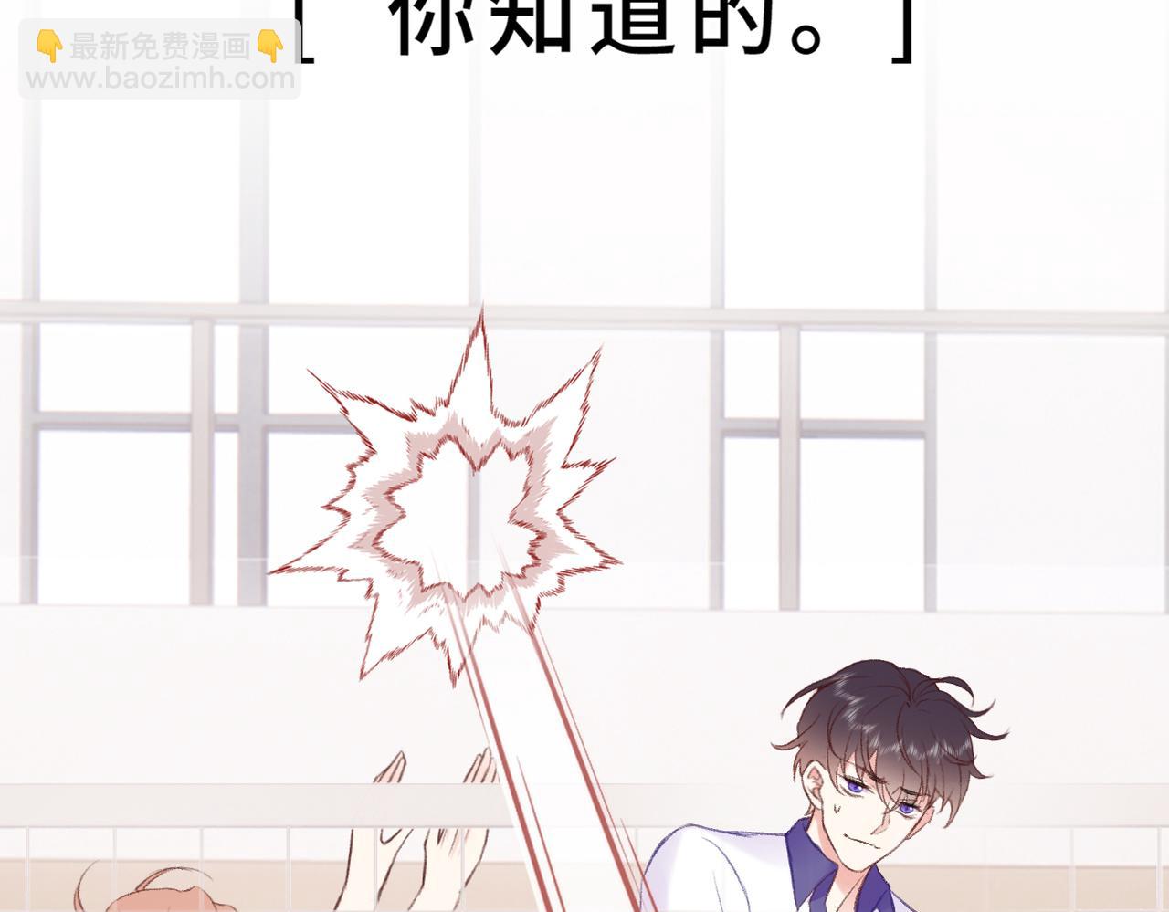 第7话 好可爱(1/3)-第9话