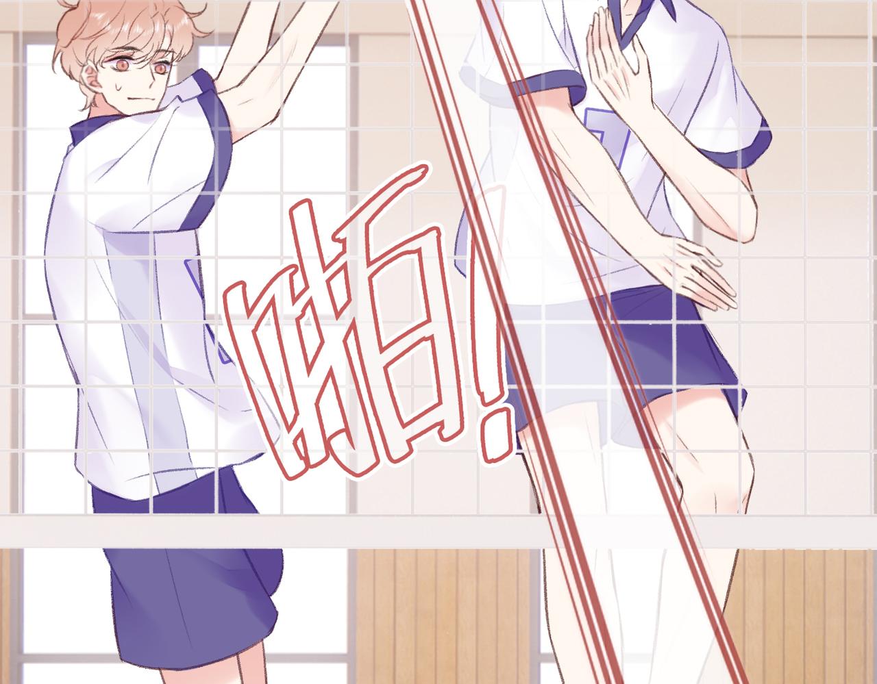 第7话 好可爱(1/3)-第9话