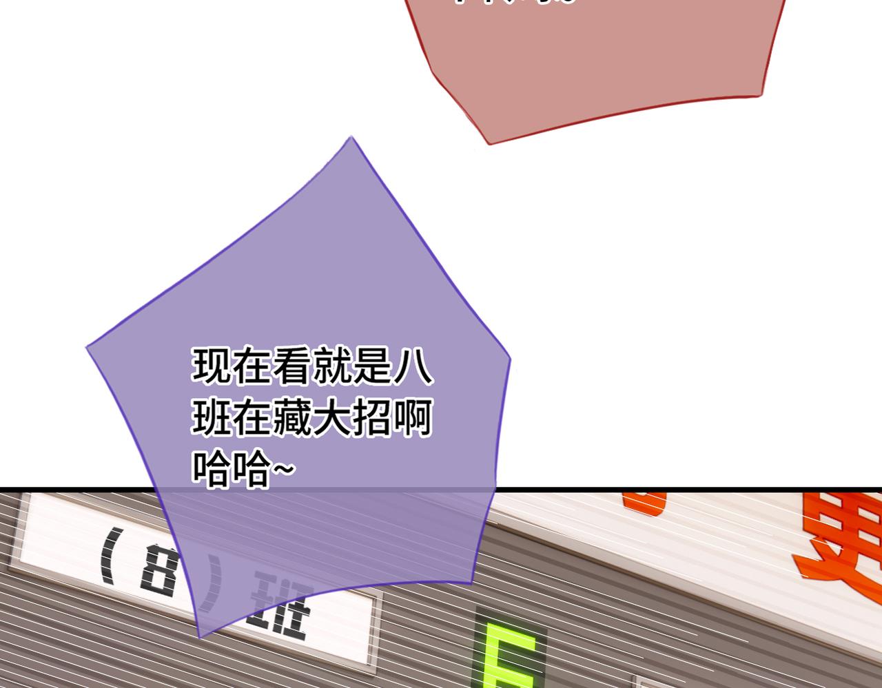 第7话 好可爱(1/3)-第9话