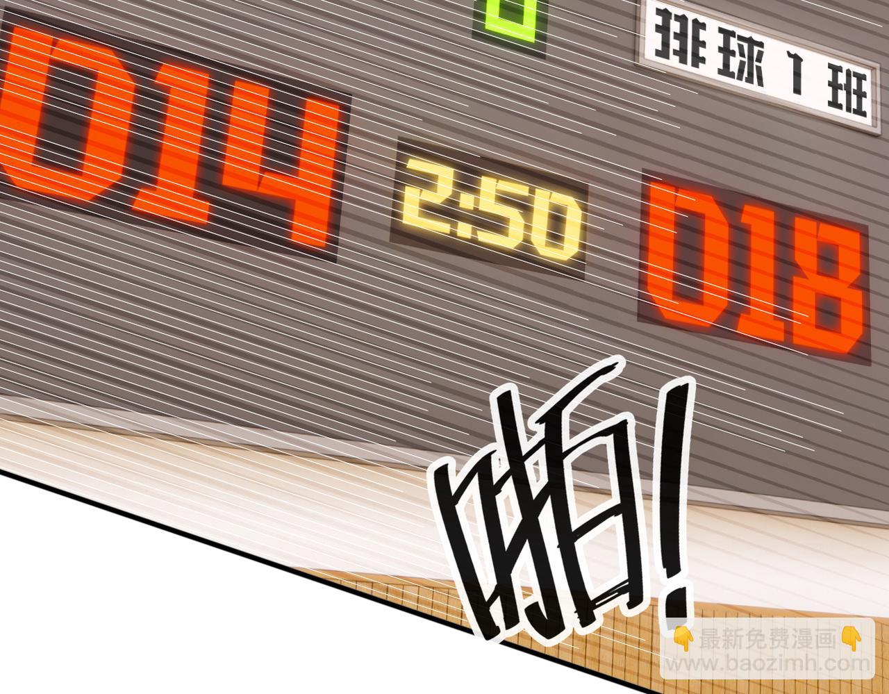 第7话 好可爱(1/3)-第9话