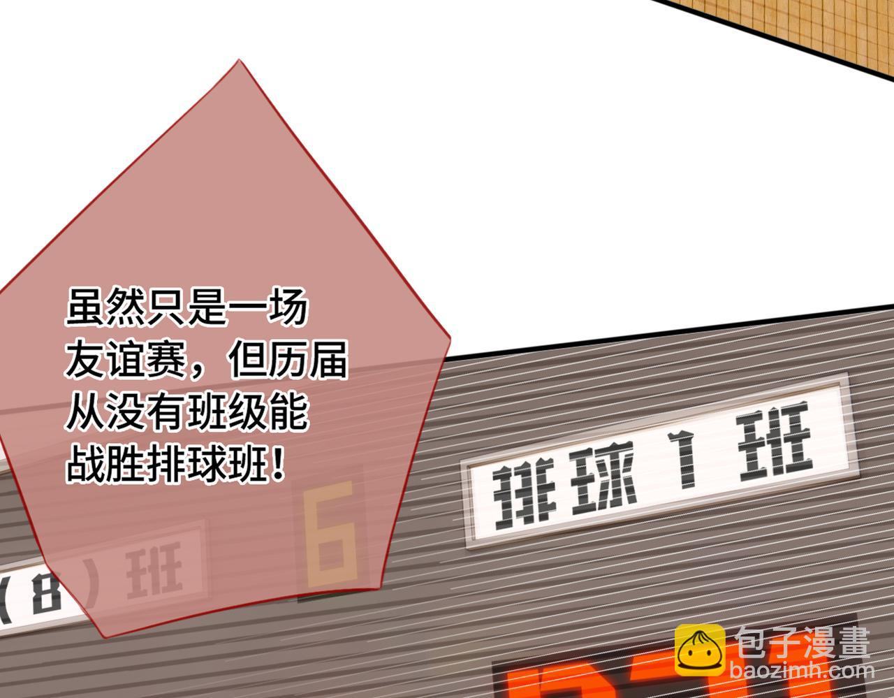 第7话 好可爱(1/3)-第9话