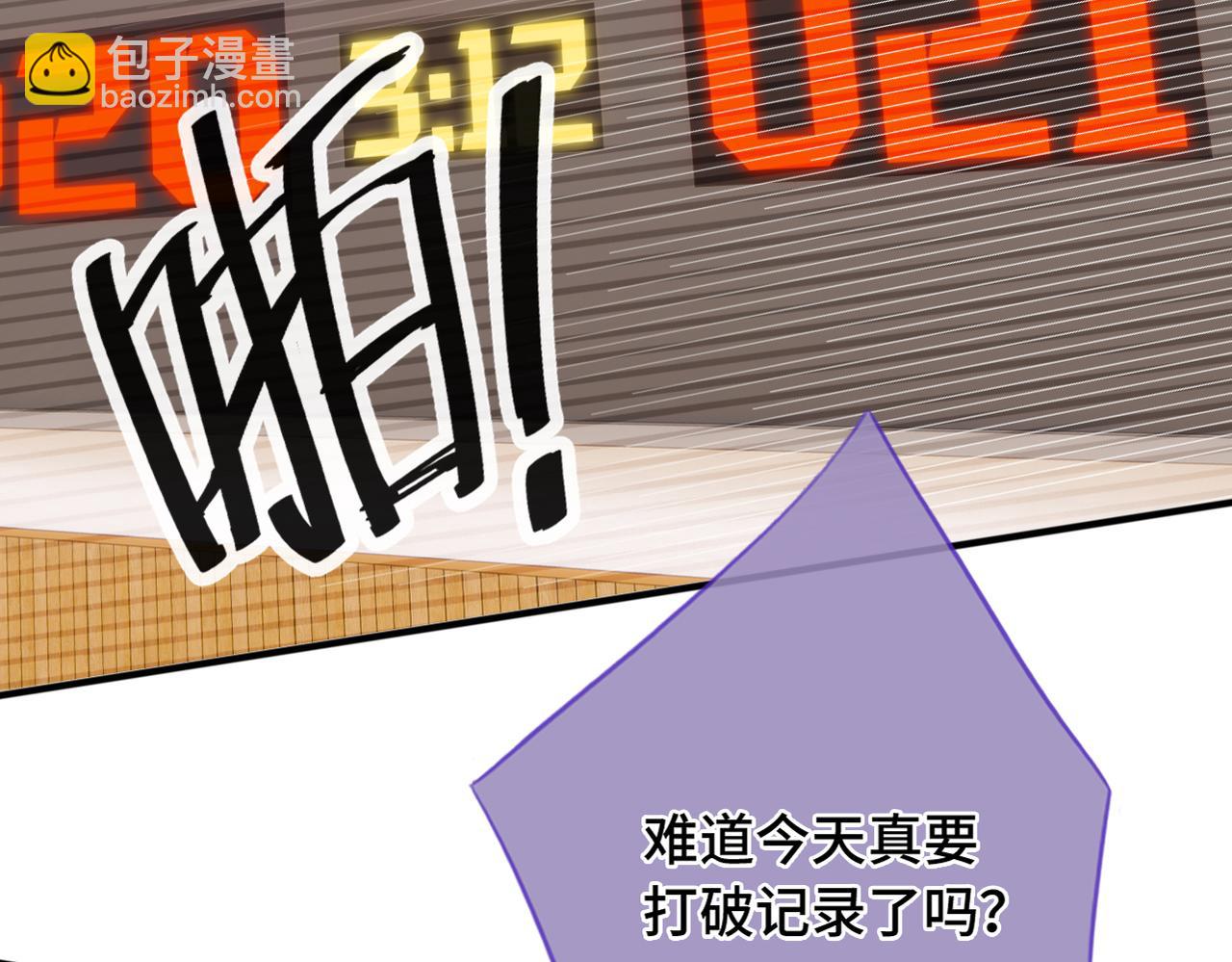 第7话 好可爱(1/3)-第9话