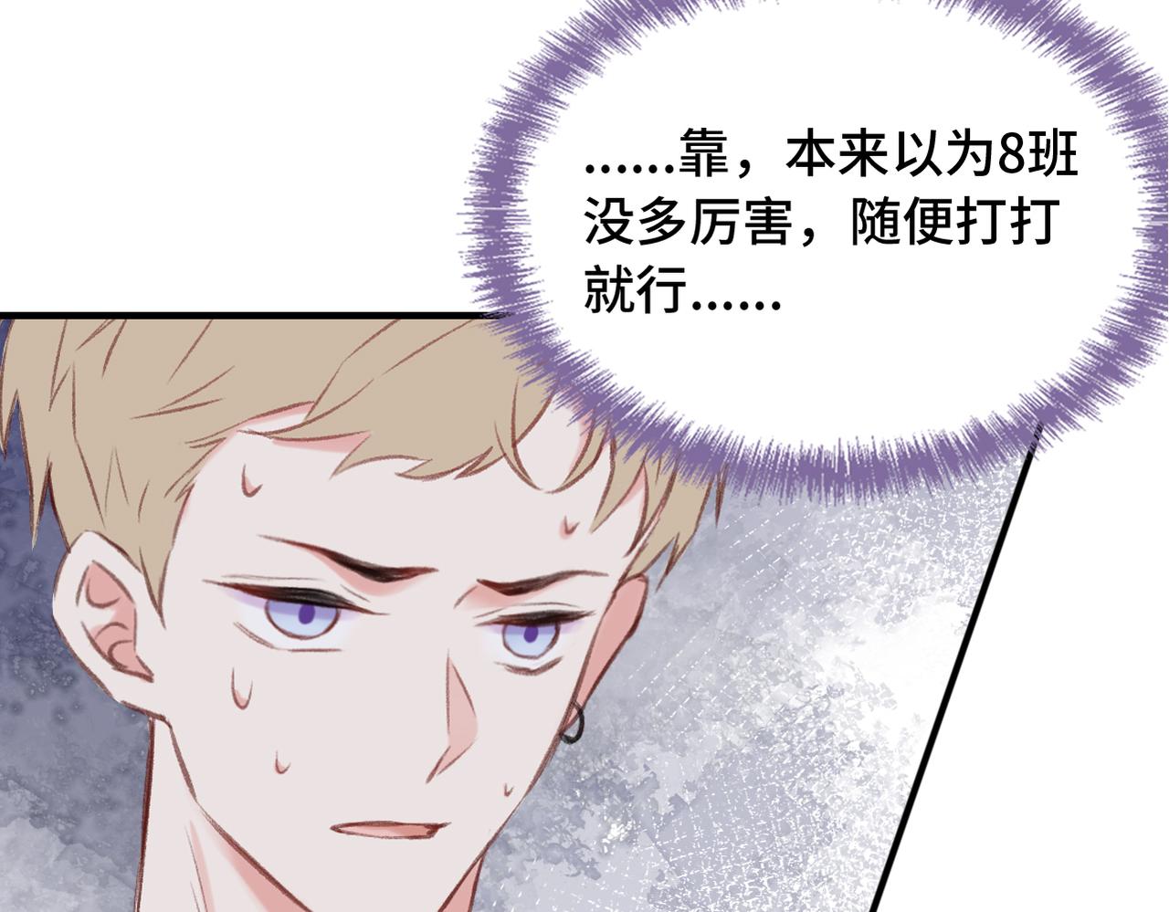 第7话 好可爱(1/3)-第9话