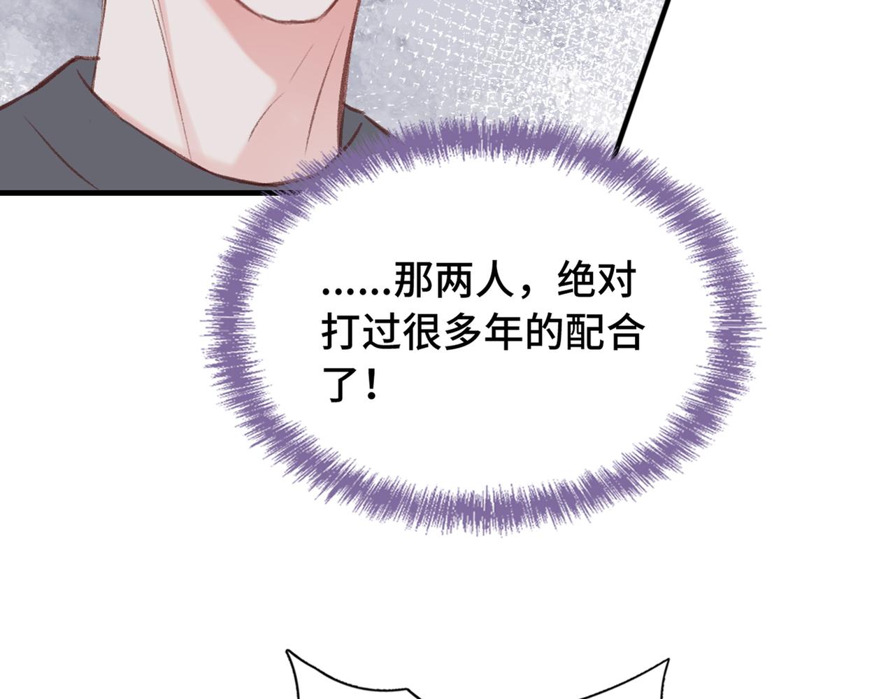 第7话 好可爱(1/3)-第9话