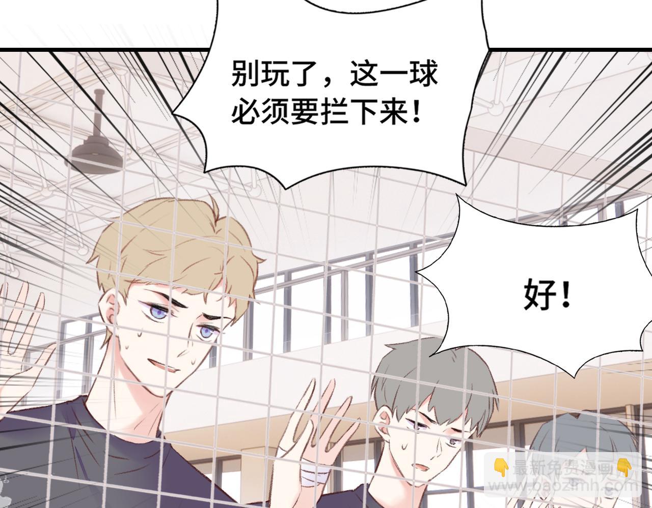 第7话 好可爱(1/3)-第9话