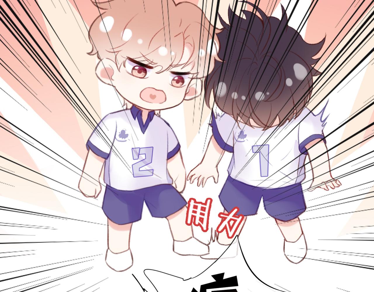 第7话 好可爱(1/3)-第9话