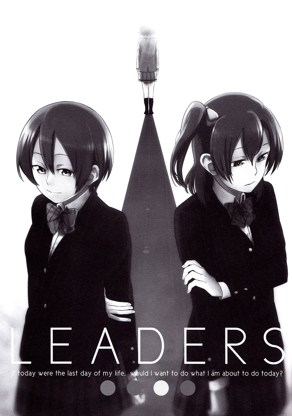 LEADERS - 第1话 - 1