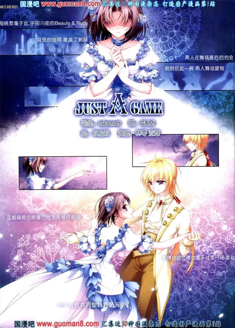 Just A Game-第9话