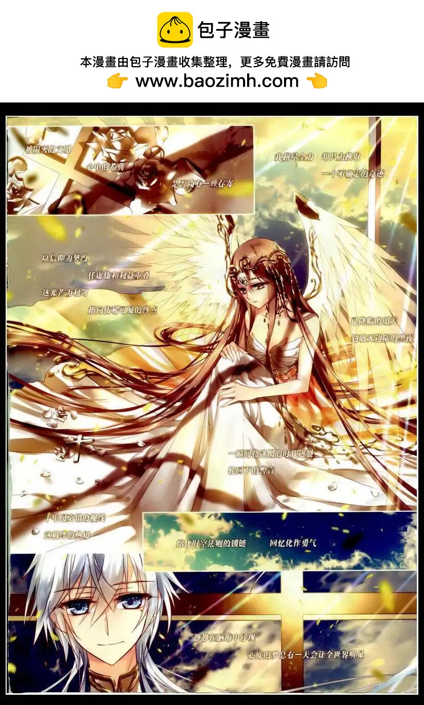 第48话 信仰之名-第49话