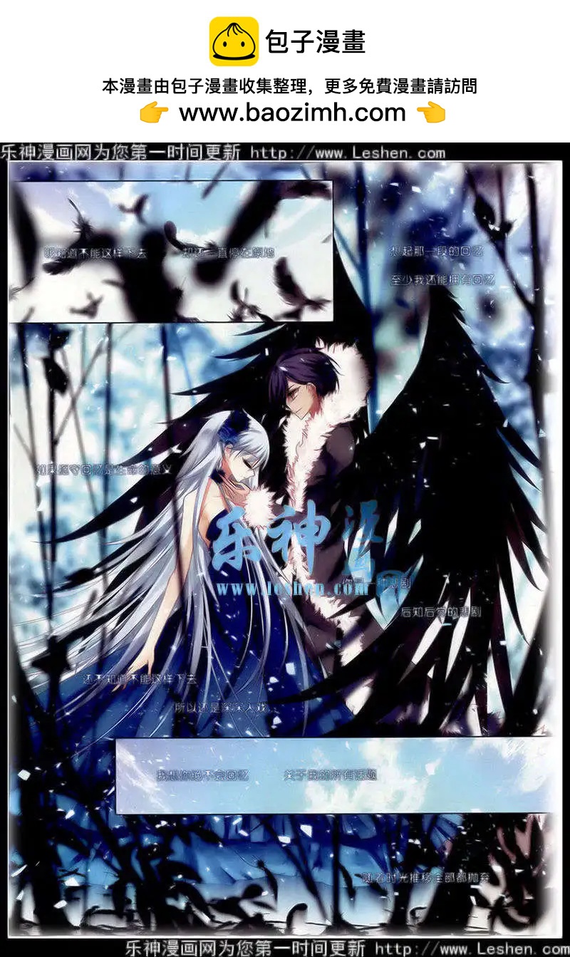 第50话 两种悲剧-第51话