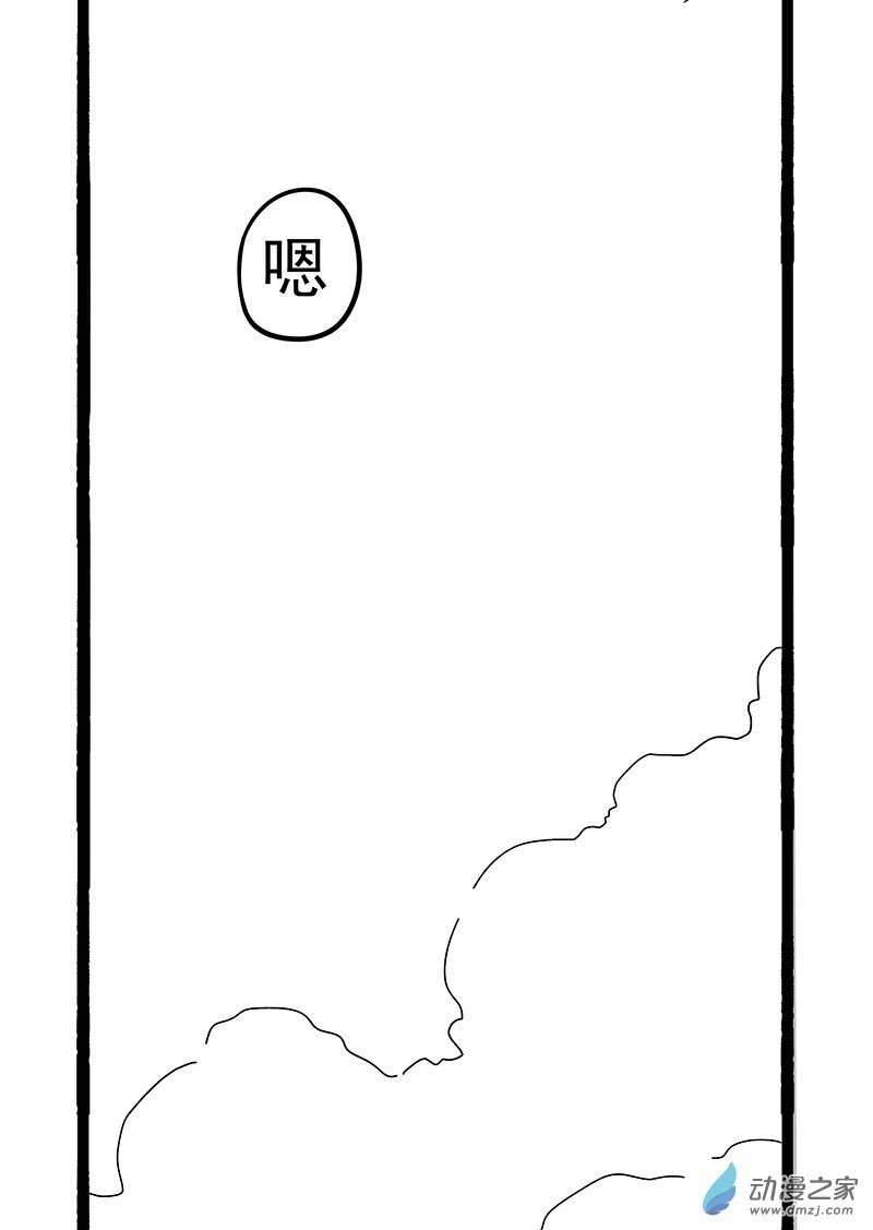 樂活短篇集 - 05 過客 - 2