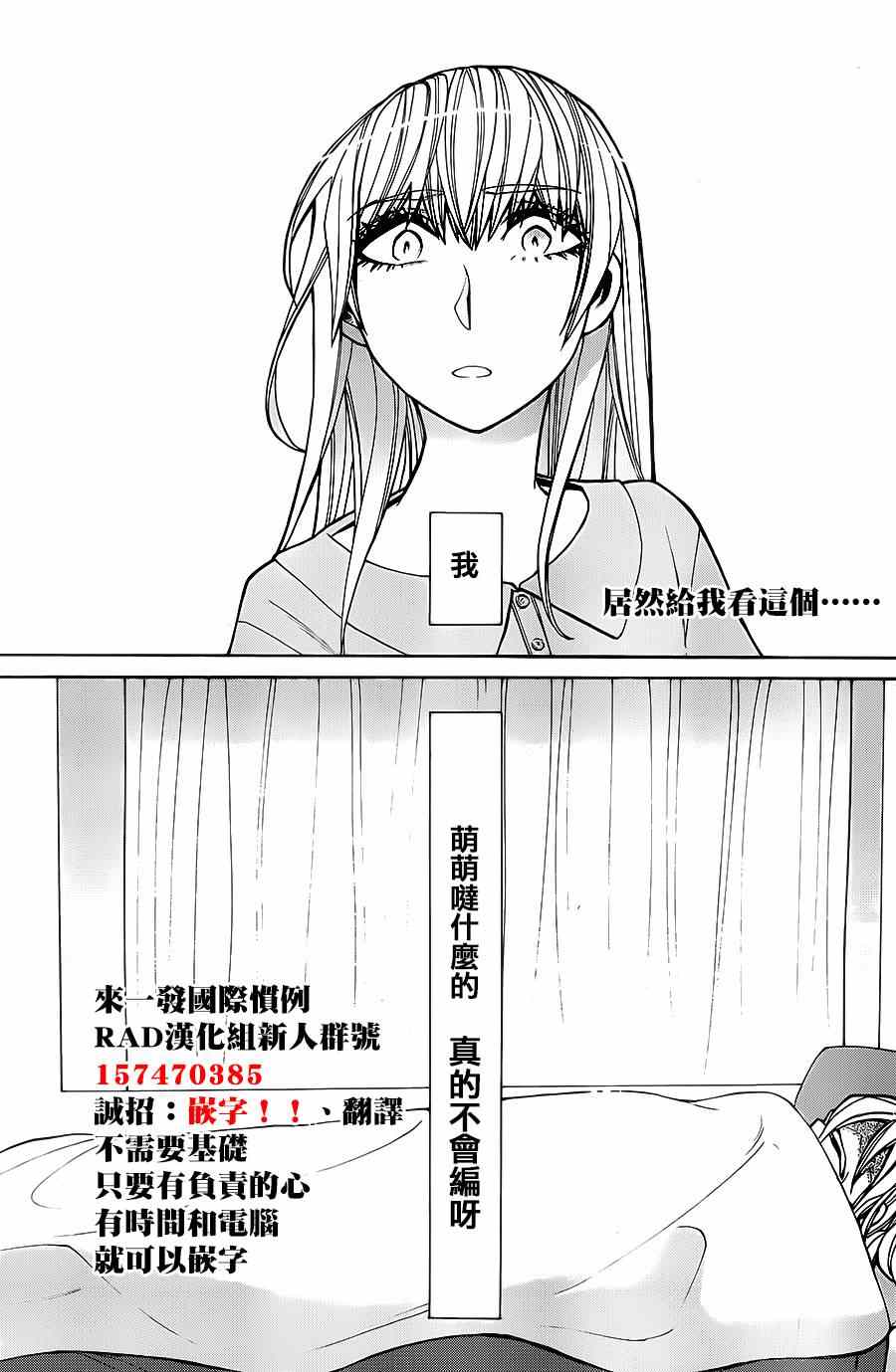 第39话20