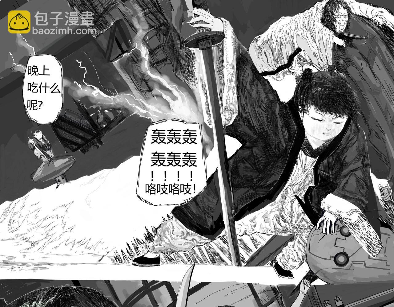壘城堡 - 冬天夜晚的歌聲 - 2