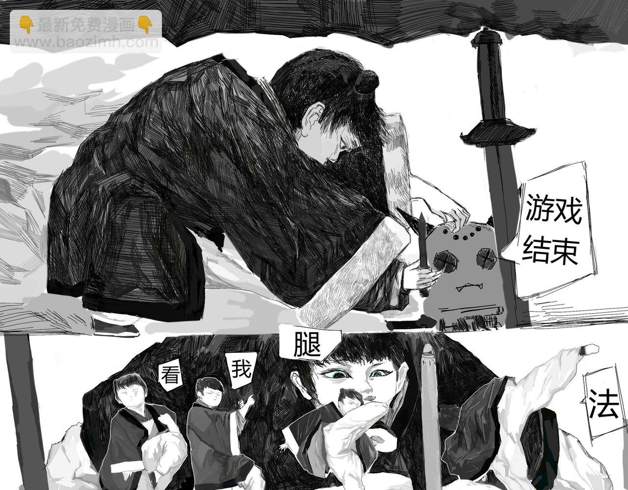 壘城堡 - 冬天夜晚的歌聲 - 4