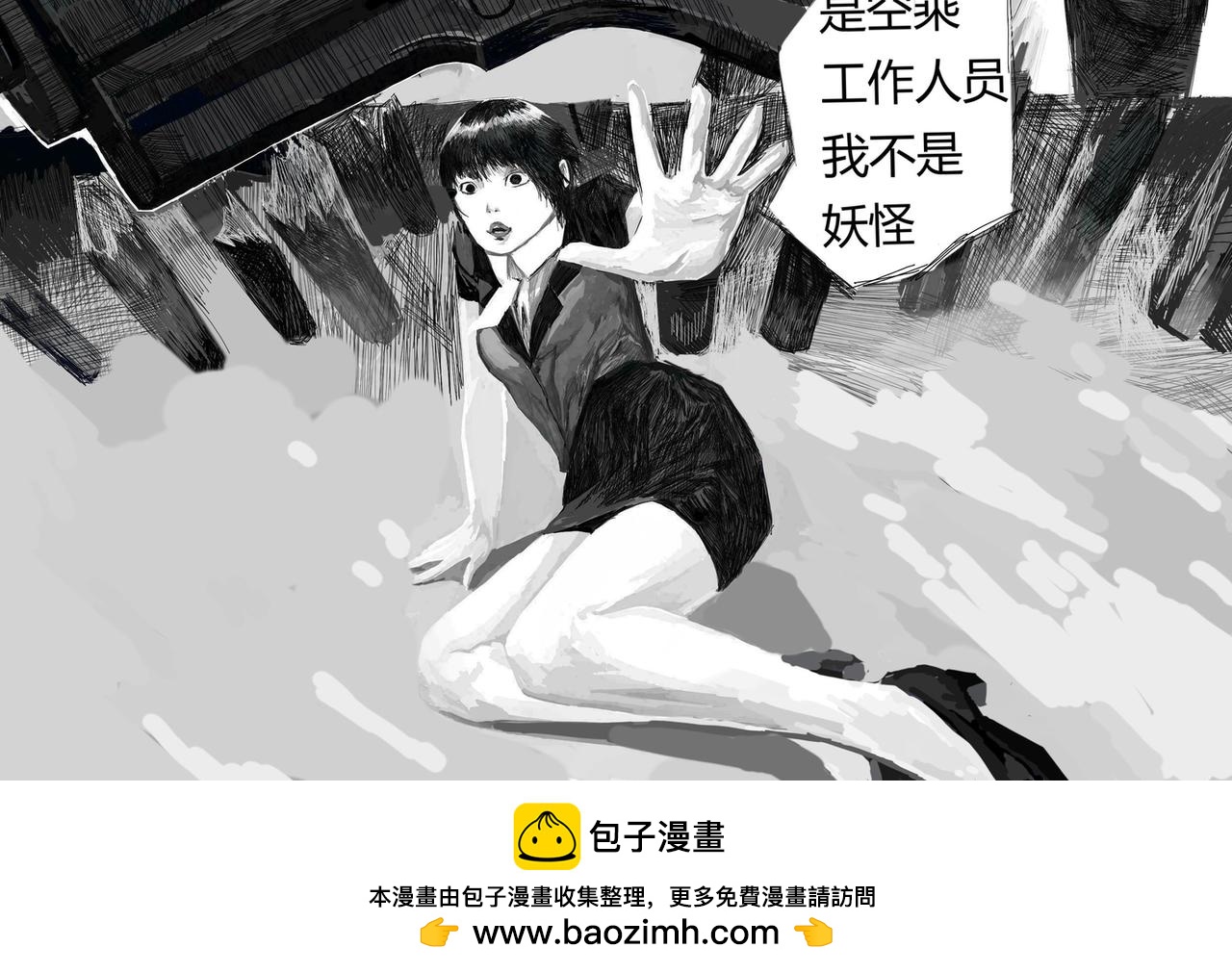 壘城堡 - 冬天夜晚的歌聲 - 2