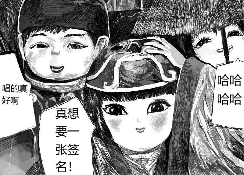 壘城堡 - 冬天夜晚的歌聲 - 4
