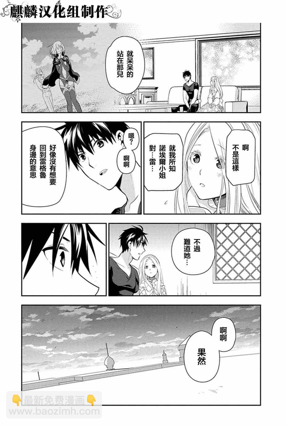 第49话23