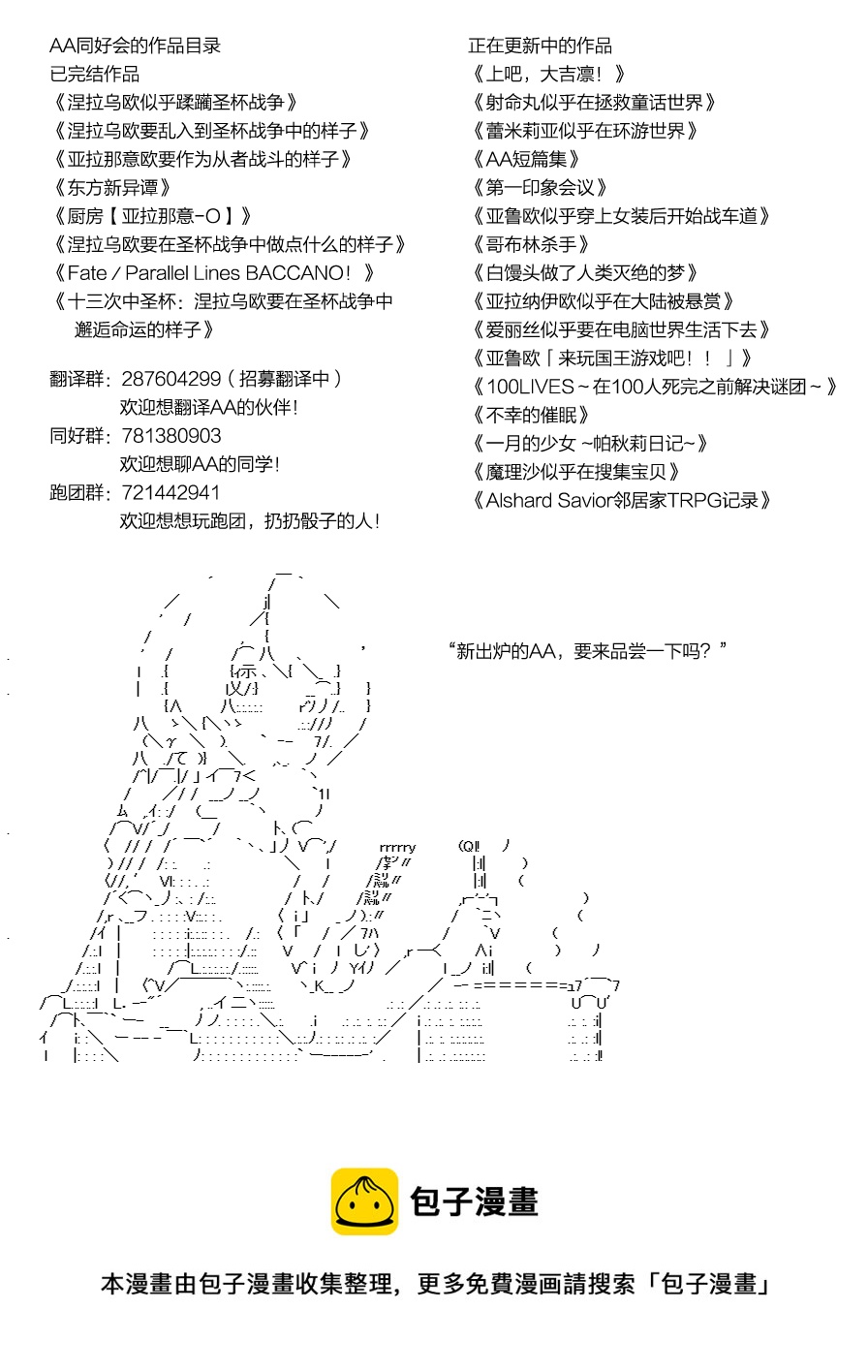 蕾米莉亚似乎在环游世界 - 逆转裁判二篇04 - 1