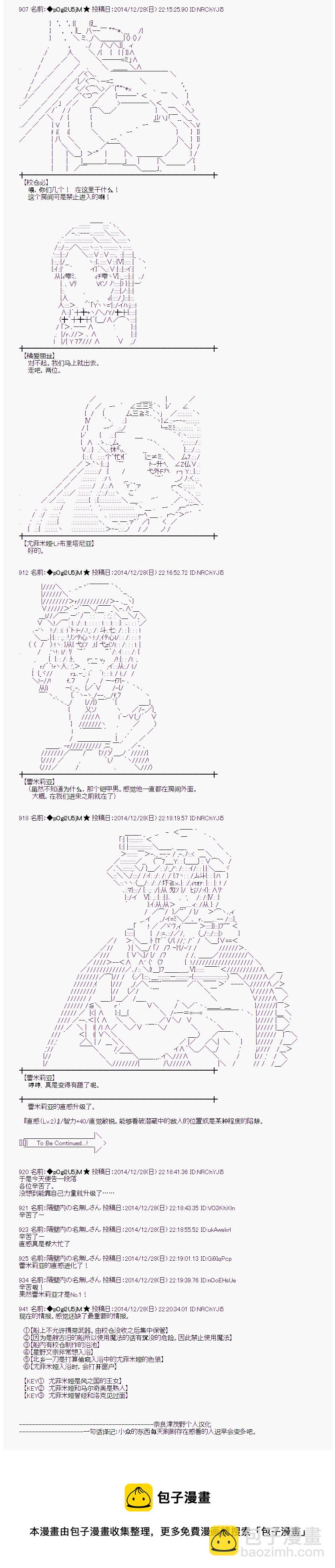 海之国篇0815