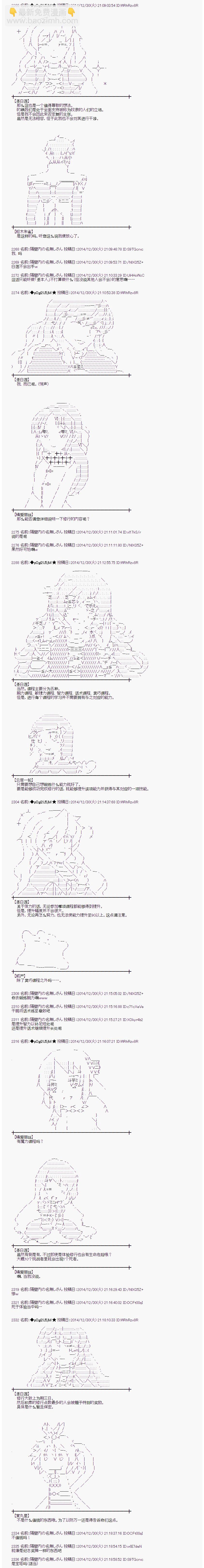 海之国篇107