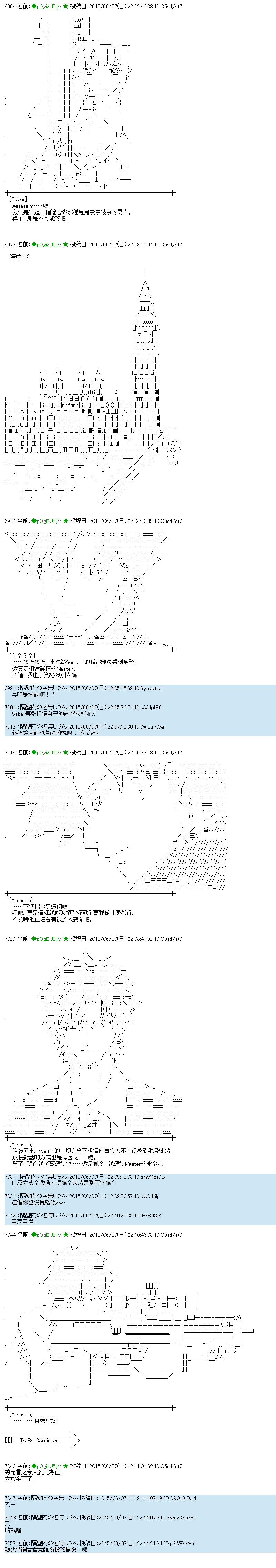 蕾米莉亞似乎在環遊世界 - 魔之國篇02 - 1