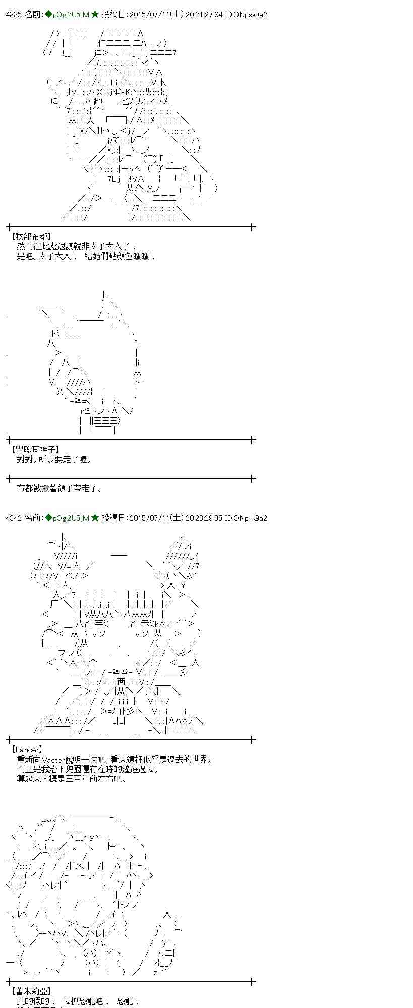 196话8