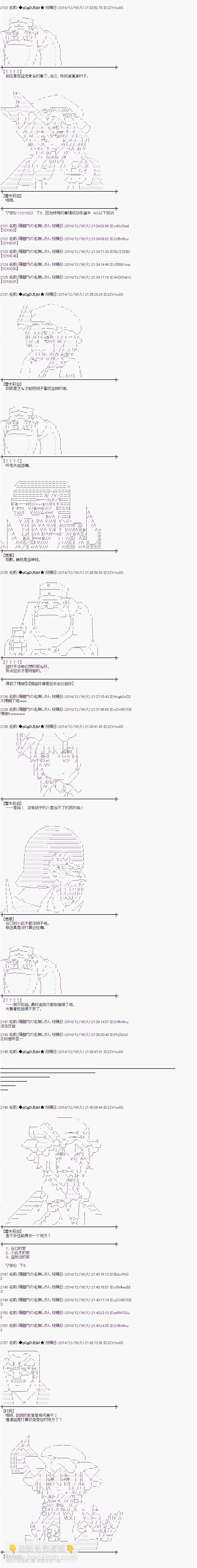 蕾米莉亚似乎在环游世界 - 教学篇02 - 1