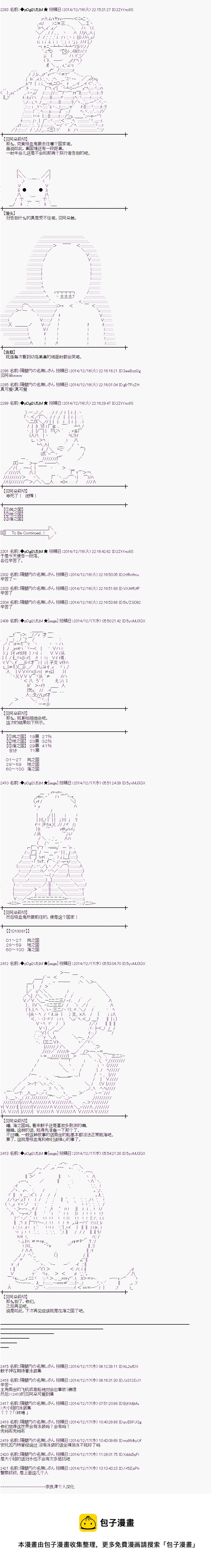 蕾米莉亚似乎在环游世界 - 教学篇02 - 2