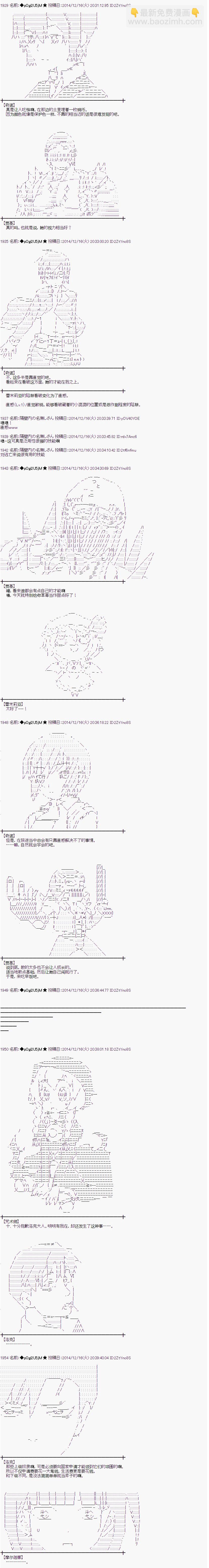 蕾米莉亚似乎在环游世界 - 教学篇02 - 1