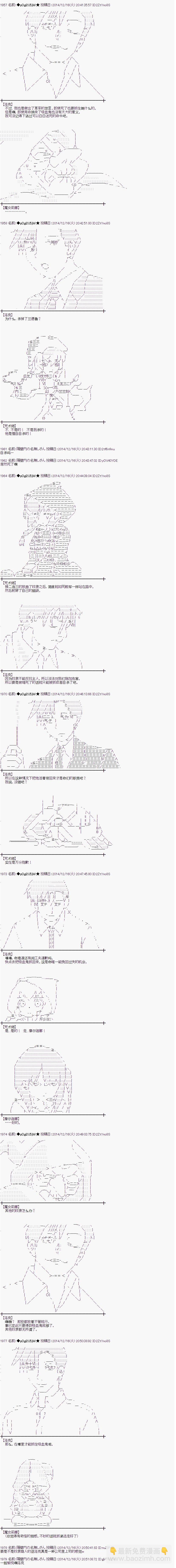 蕾米莉亚似乎在环游世界 - 教学篇02 - 2