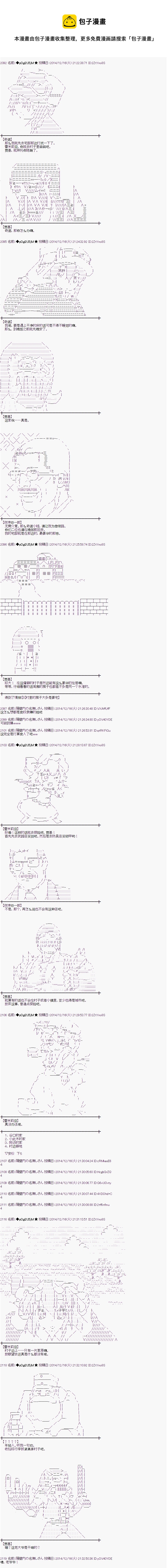 蕾米莉亚似乎在环游世界 - 教学篇02 - 3