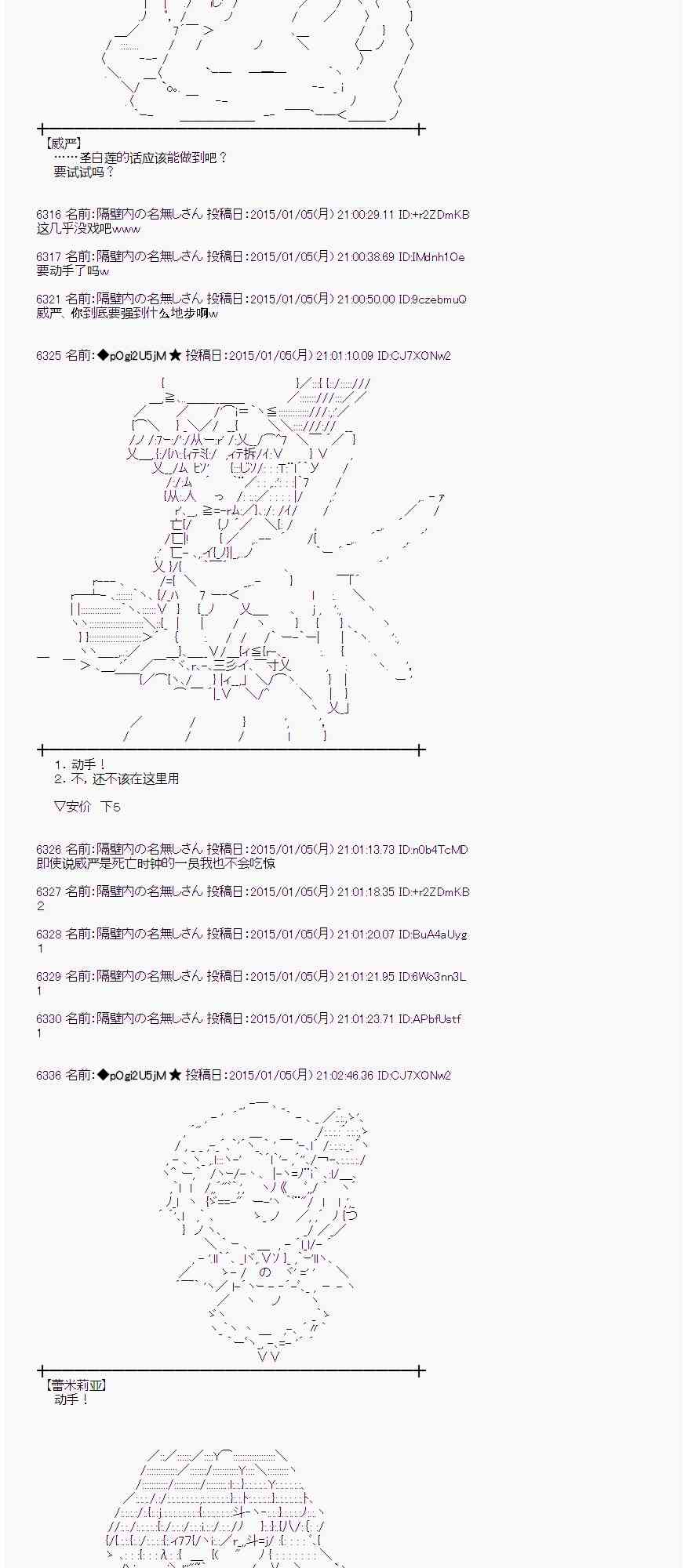 21话29