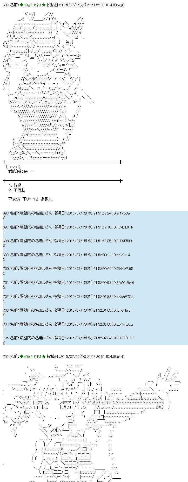 蕾米莉亞似乎在環遊世界 - 58話(1/2) - 3