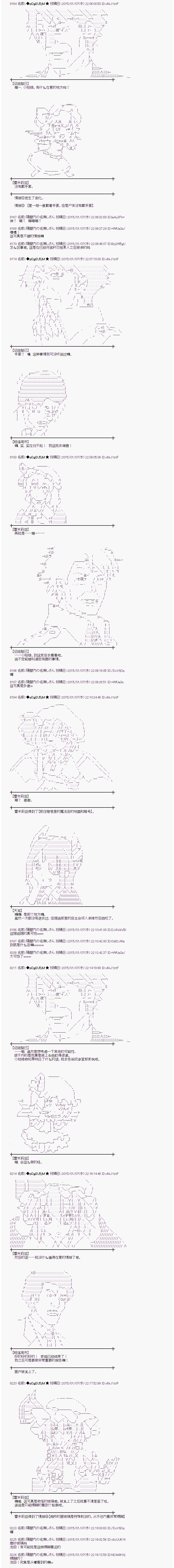 海之国篇1610