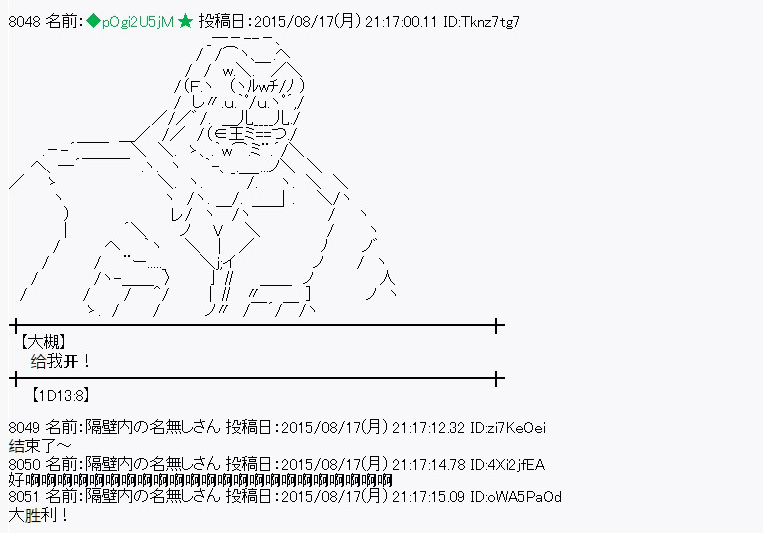 蕾米莉亞似乎在環遊世界 - 魔之國篇68話 - 7