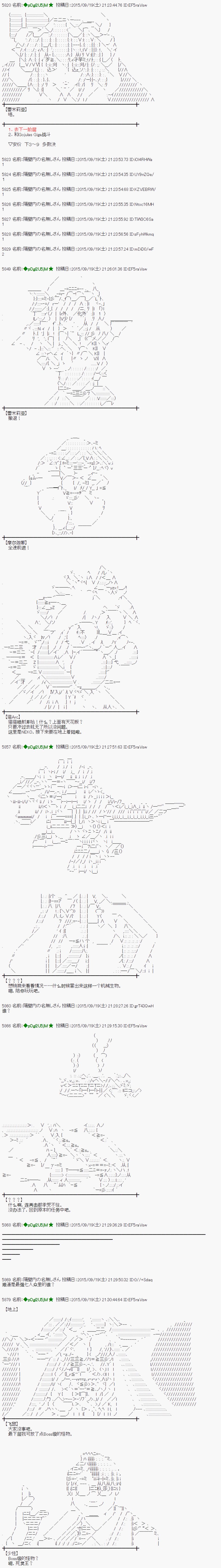 地之国篇169