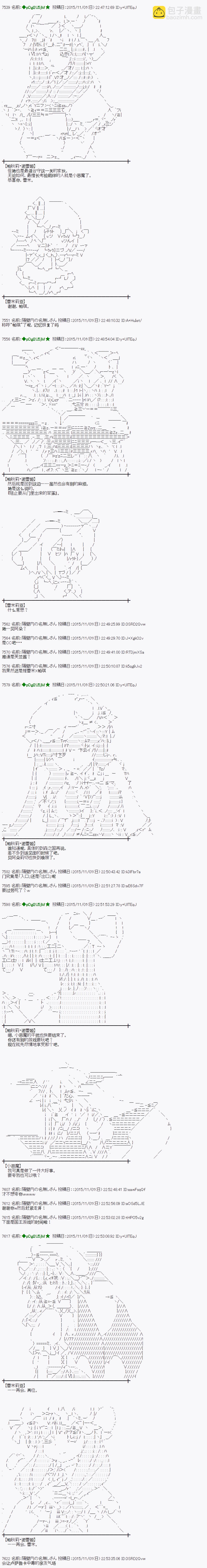 地之国篇5516