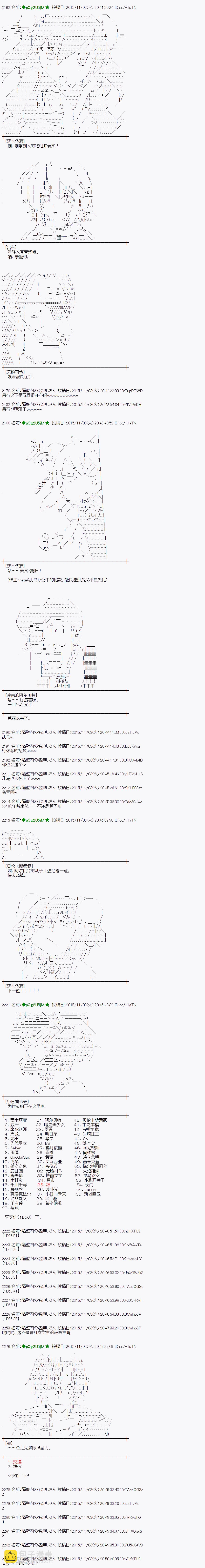 地之国篇575