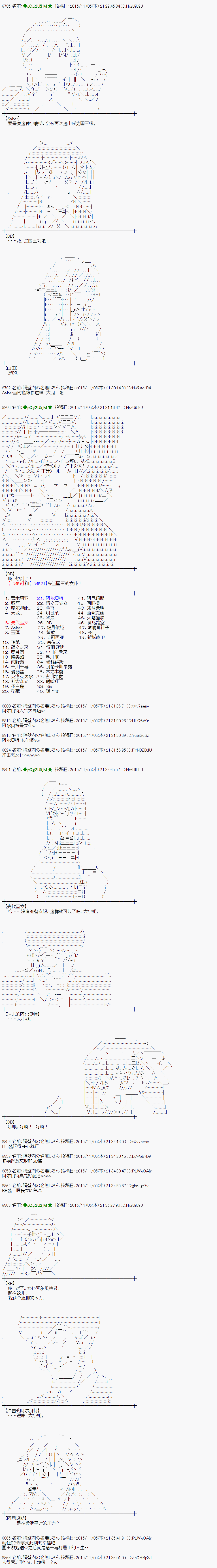 地之国篇5914