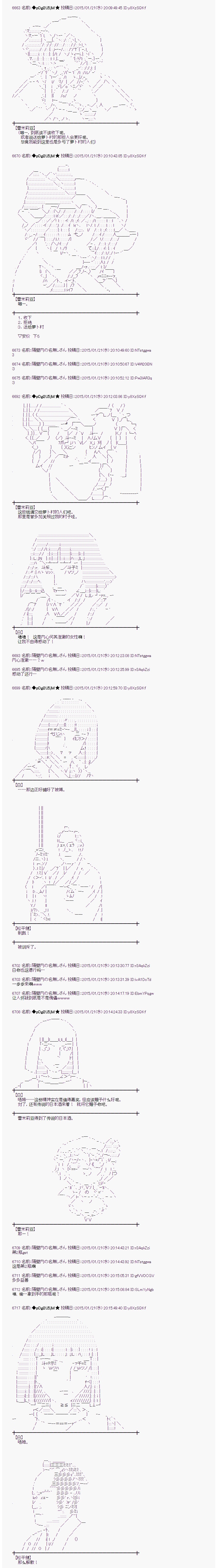 海之国篇301