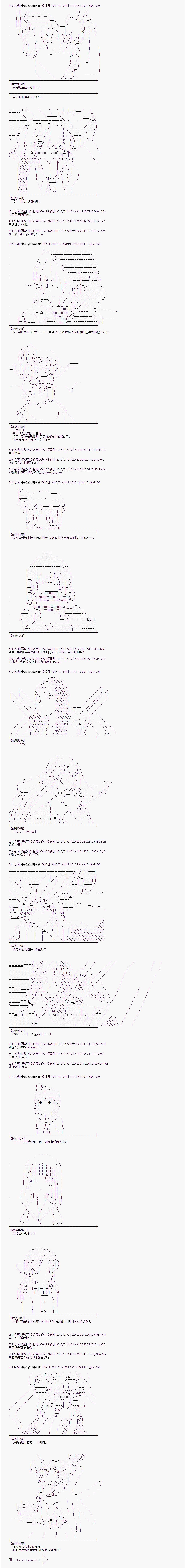 海之国篇3213