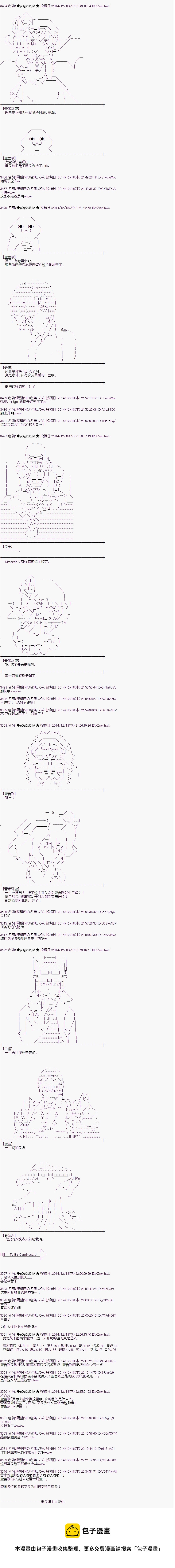 蕾米莉亞似乎在環遊世界 - 教學篇04 - 3